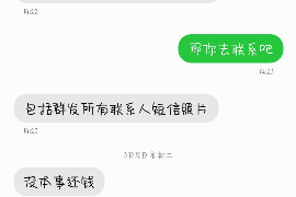 白沙专业要账公司